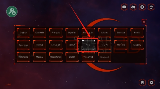 星球爆炸模拟器官方正版