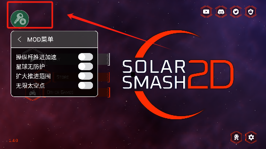 星球爆炸模拟器官方正版