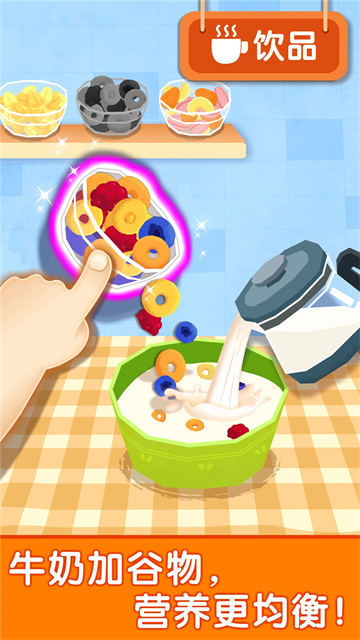 宝宝巴士宝宝早餐车安卓手机版