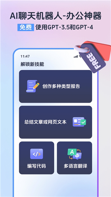 小智浏览器app手机版