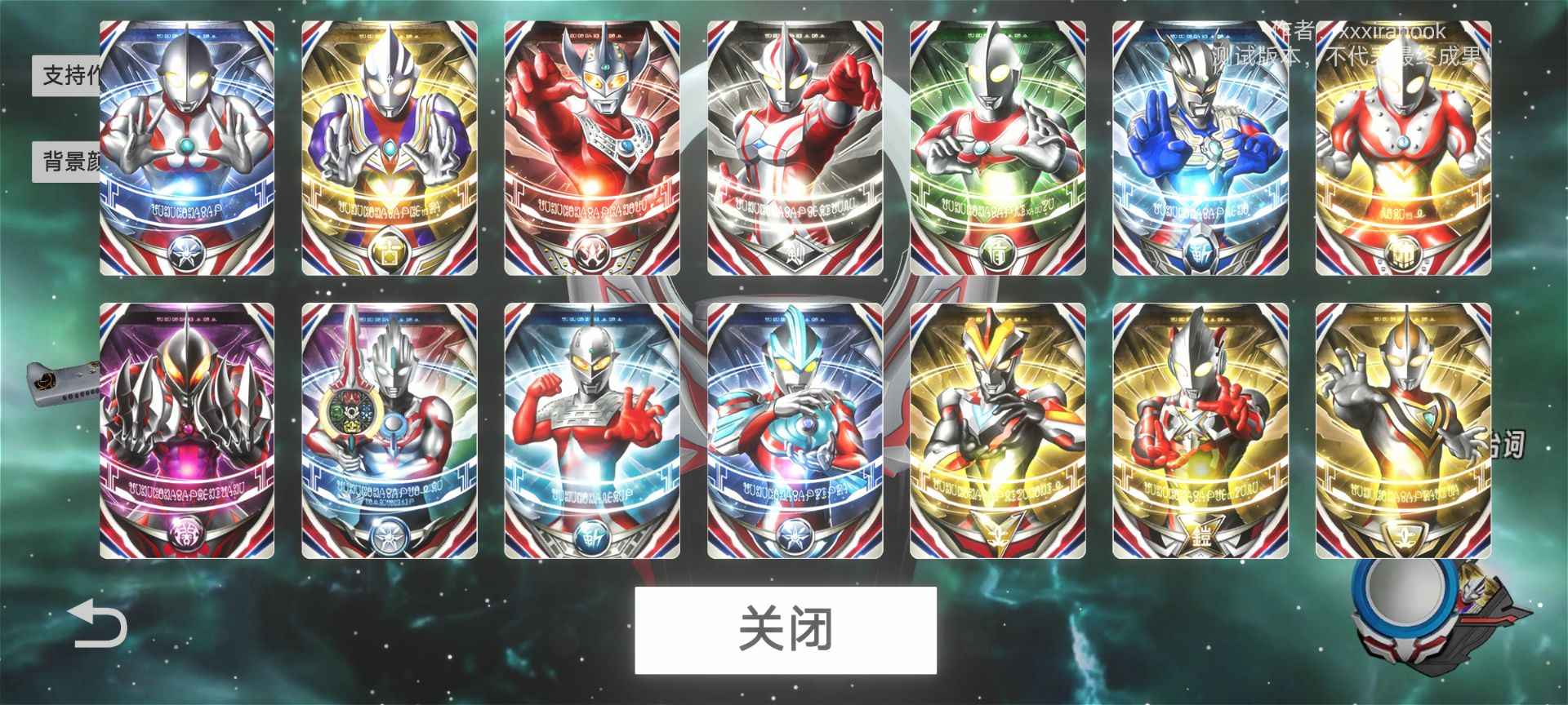 欧布圆环模拟器中文安卓版