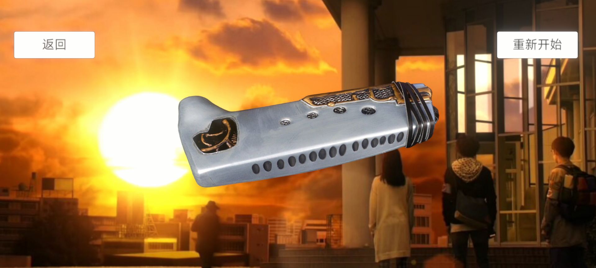 欧布圆环模拟器中文安卓版