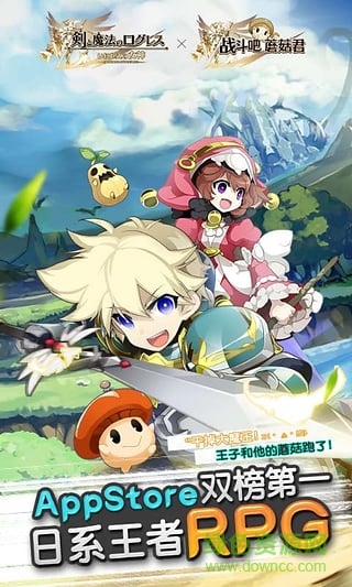 战斗吧蘑菇君2026最新版