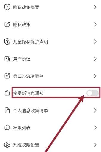 早听天气app安卓最新版