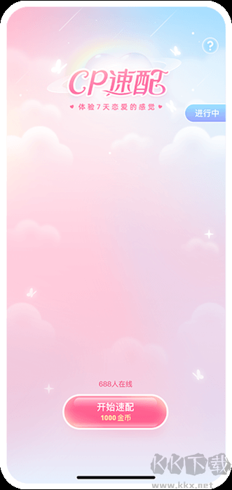 氧气语音app安卓最新版