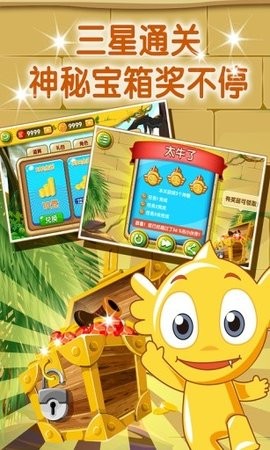 疯狂的麦咭手游