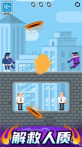 最强炮手安卓版