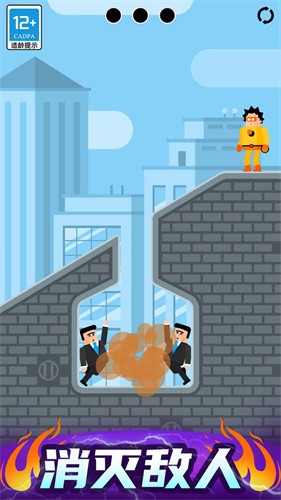 最强炮手安卓版