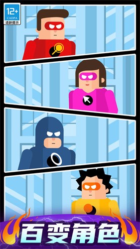 最强炮手安卓版