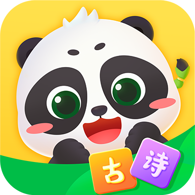 毛豆爱古诗app最新版