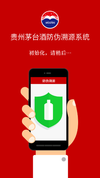 贵州茅台app最新官方版