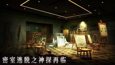 密室逃脱16神殿遗迹