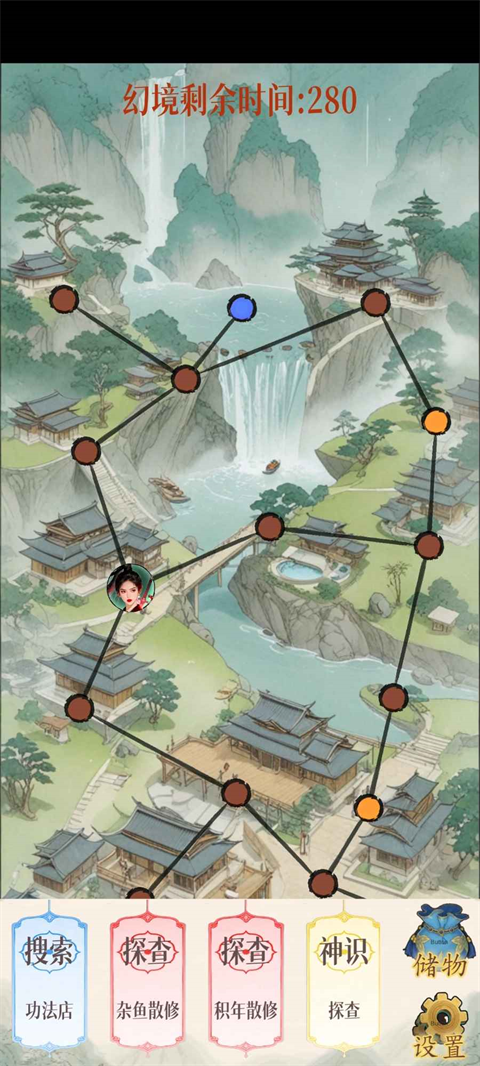 须弥幻境修仙手游最新版