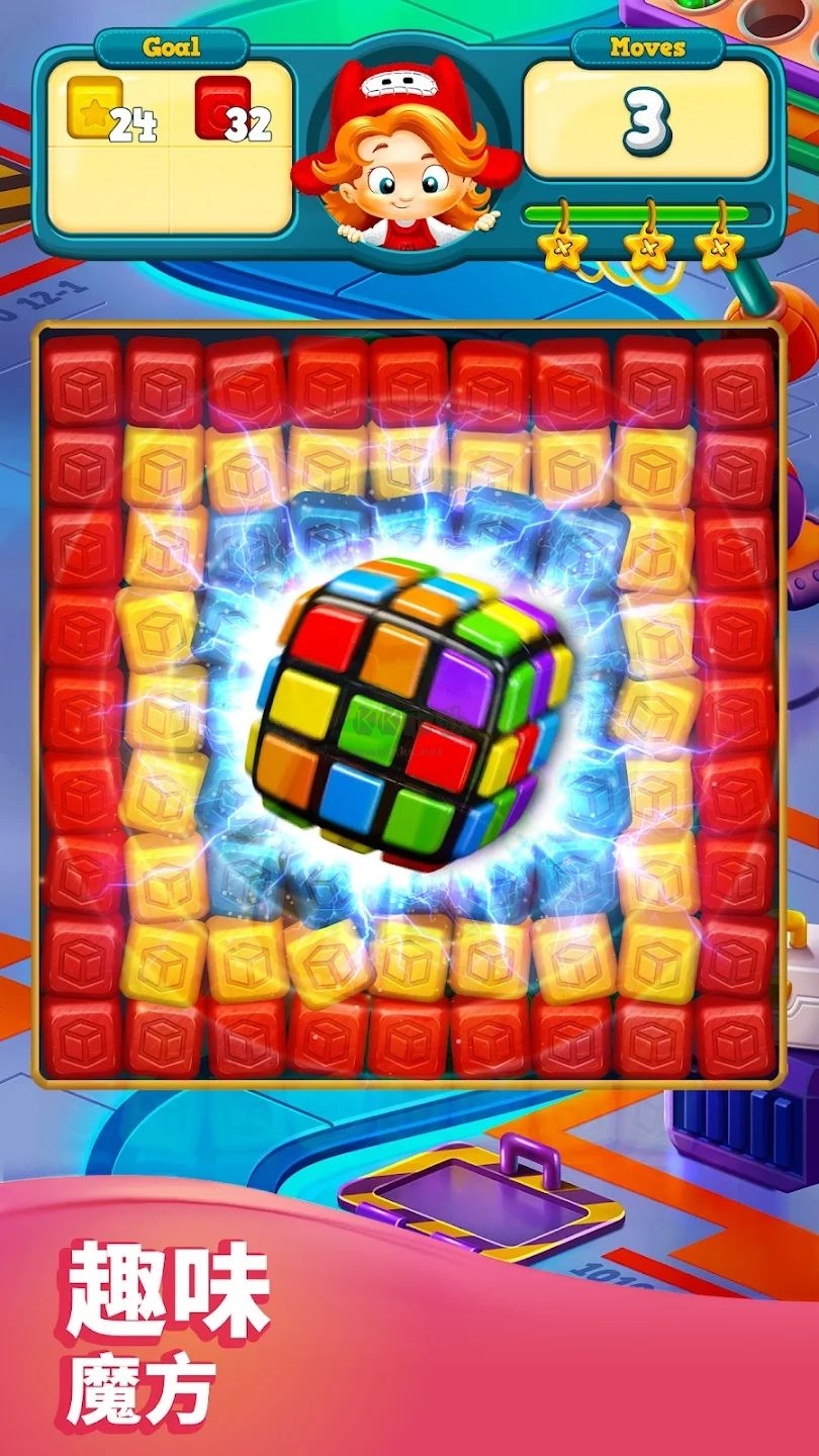 玩具爆破安卓官方版