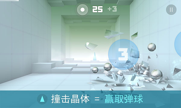 弹珠冲击最新安卓版