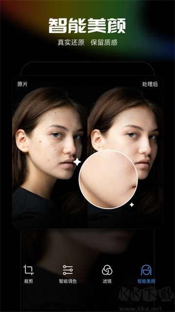 光影魔术手app官方正版