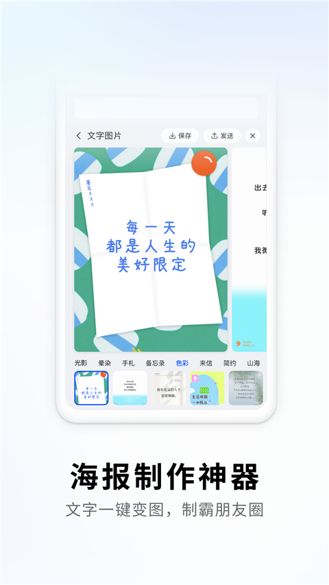 搜狗输入法手机版