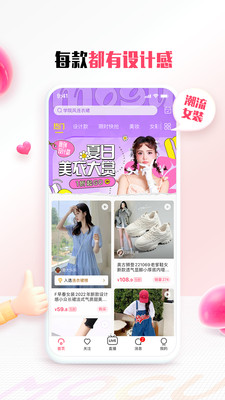 蘑菇街app官方版