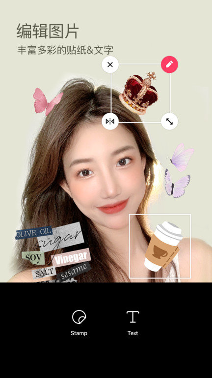 B612咔叽app最新版