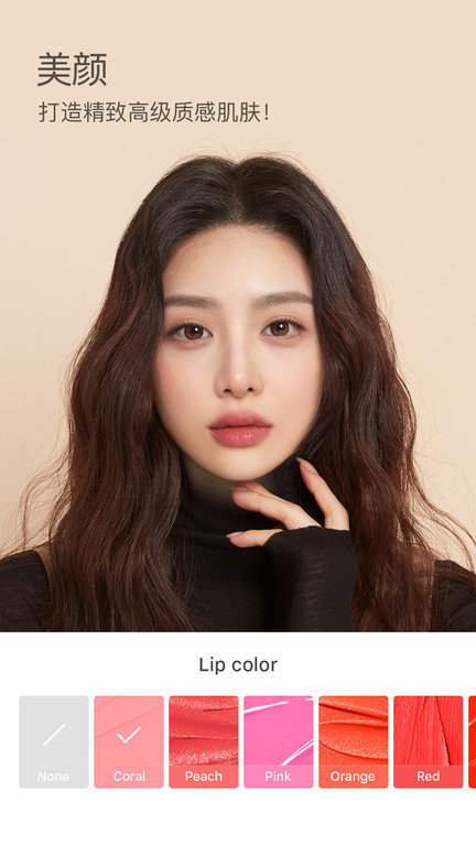 B612咔叽app最新版