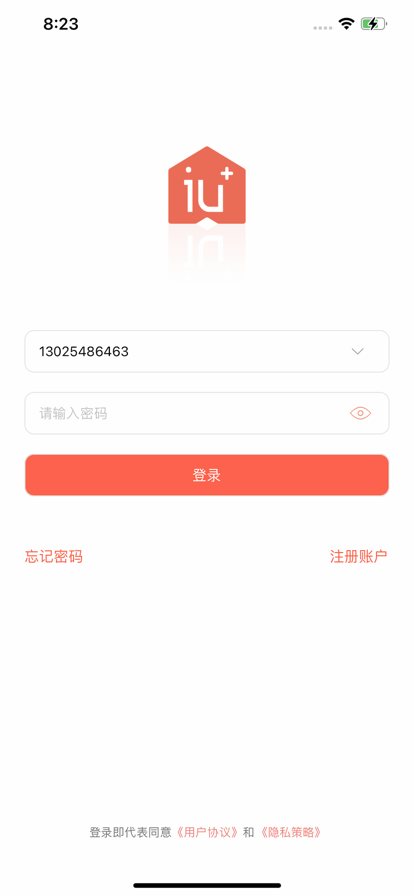 恋恋优家app官方版