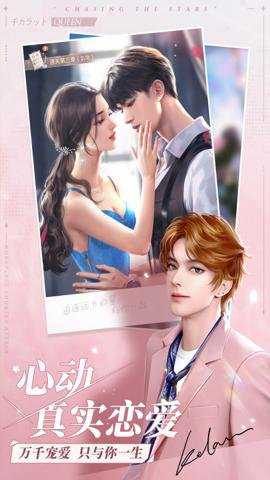 一千克拉女王安卓版