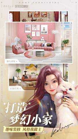 一千克拉女王安卓版