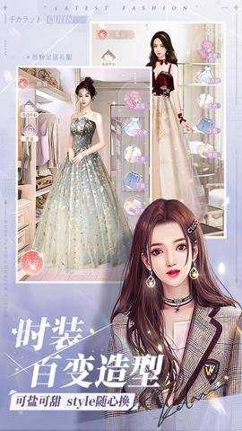 一千克拉女王安卓版