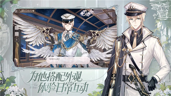 时空中的绘旅人安卓版