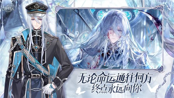 时空中的绘旅人安卓版