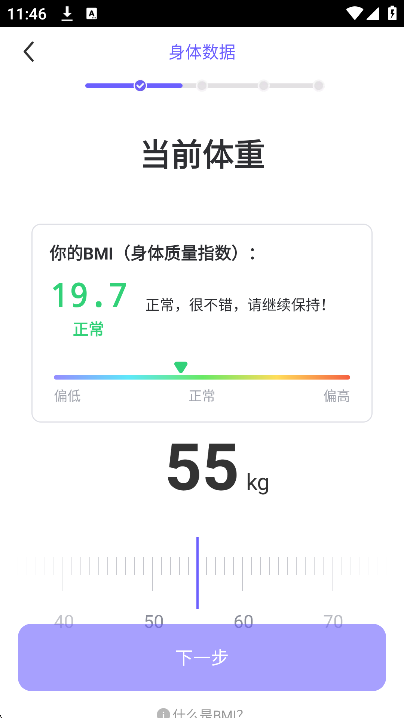 每日瑜伽app最新版