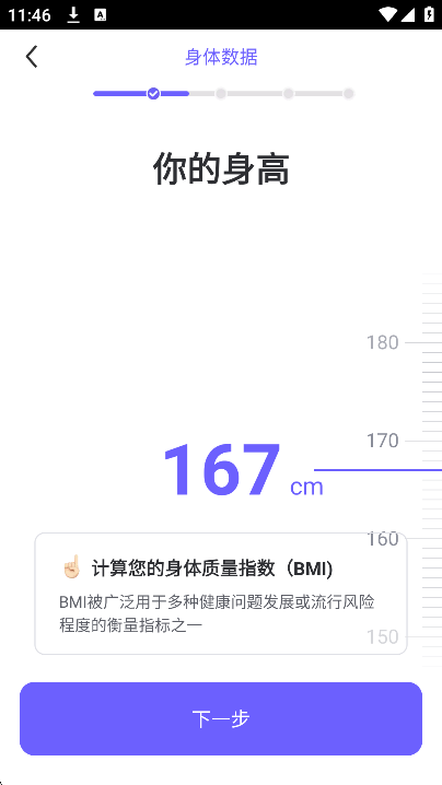 每日瑜伽app最新版