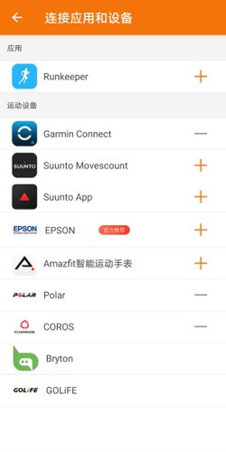 郁金香运动app安卓版