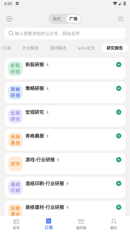 语鲸app官方最新版