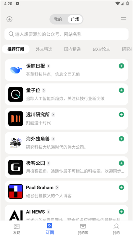 语鲸app官方最新版