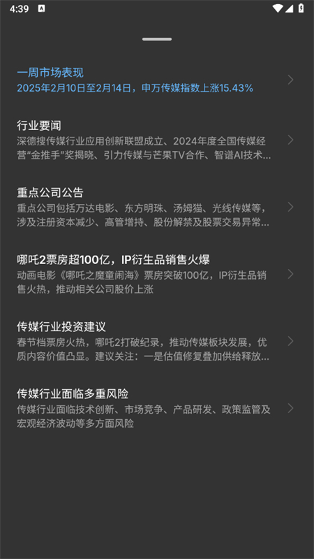 语鲸app官方最新版