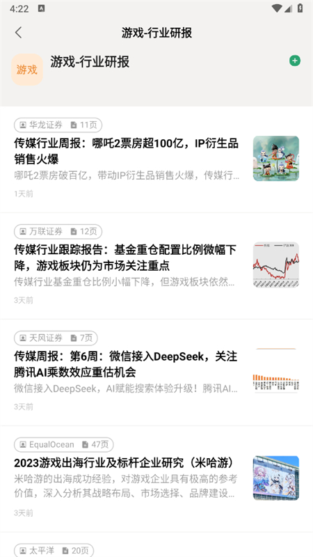 语鲸app官方最新版