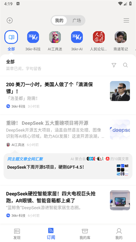 语鲸app官方最新版