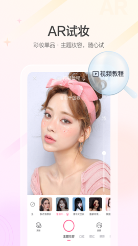 美的你app手机最新版