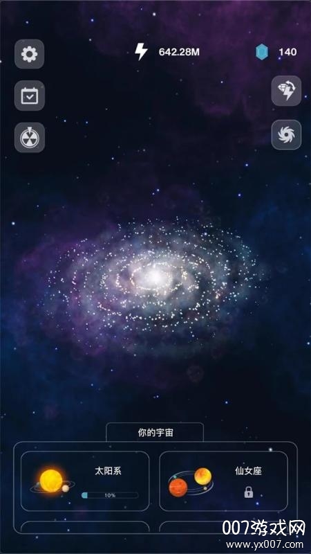 米仓捏脸app最新安卓版