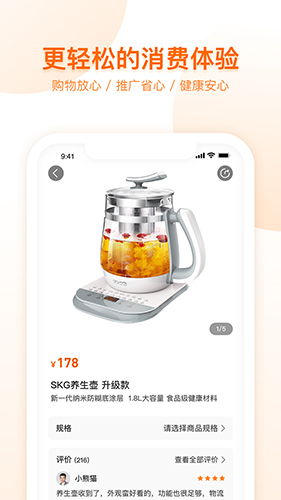 荐康客app安卓官方版