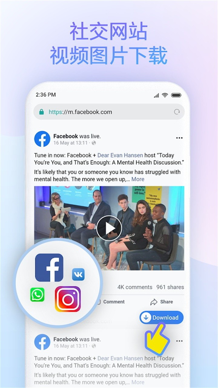 小米浏览器app官方最新版