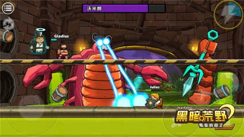 黑暗荒野2手游最新版