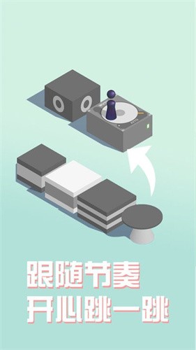 经典跳一跳安卓版