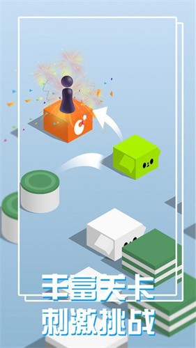 经典跳一跳安卓版