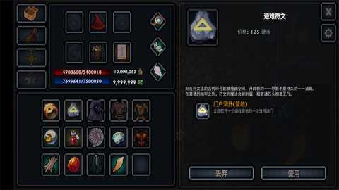 口袋盗贼安卓版