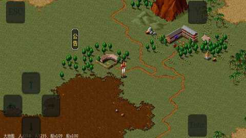 金庸群侠传之苍龙逐日