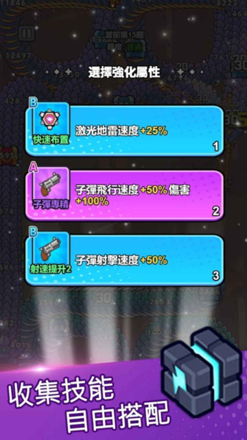 打了个龙手游最新版