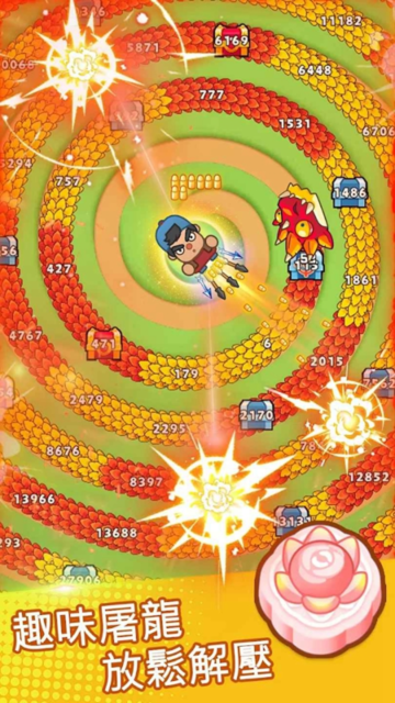 打了个龙手游最新版