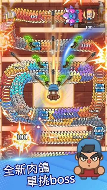 打了个龙手游最新版